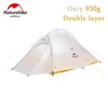 Naturehike New 10D Camping Tent Cloud UP UL 2 Person Tent Ultralight 930g Portable Outdoor Hiking Waterproof Tent Upgraded ► Photo 1/6