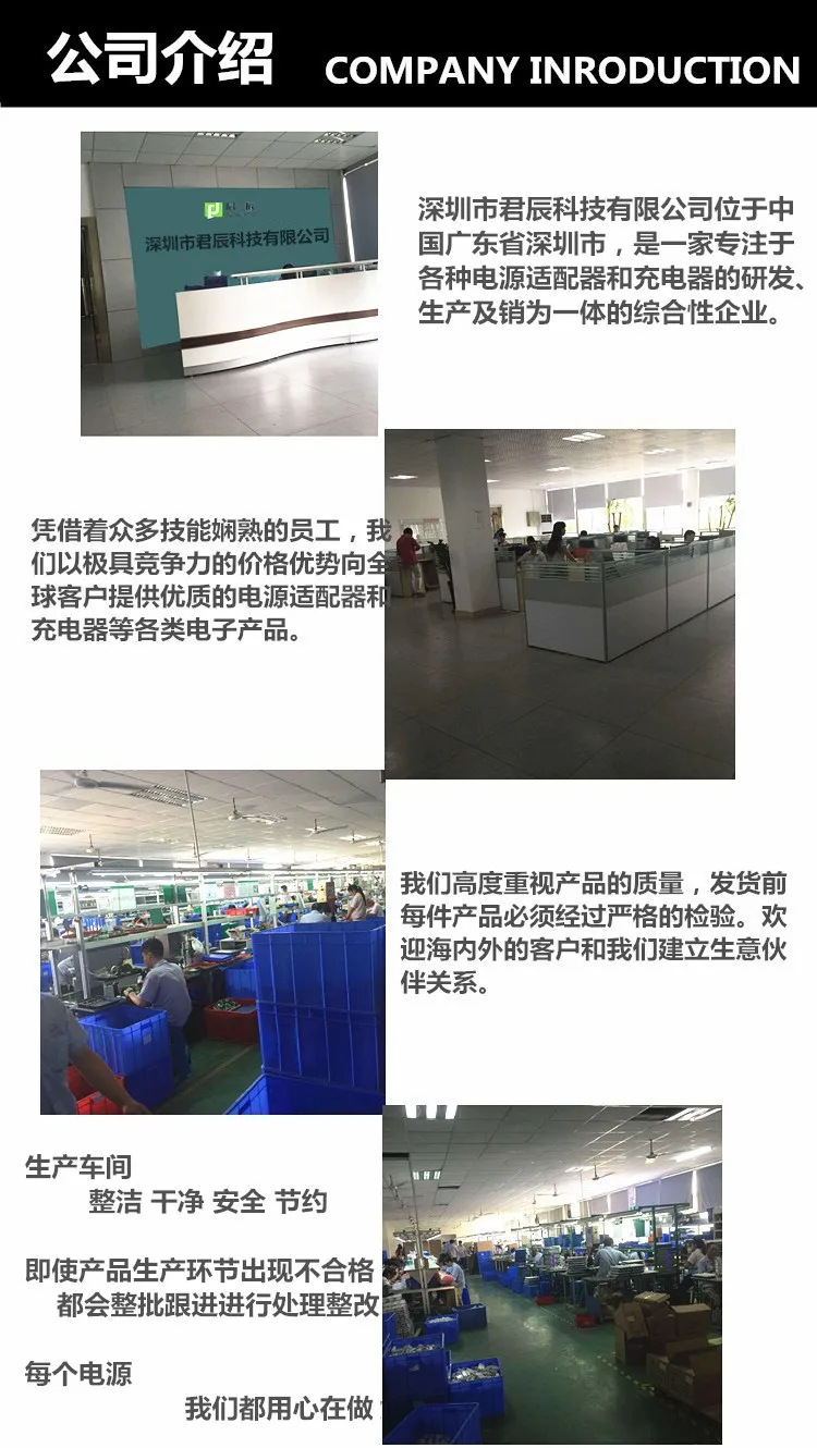 公司介绍1