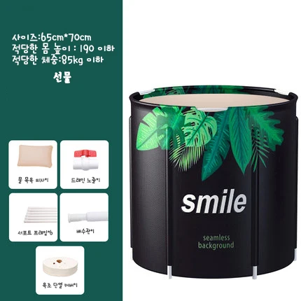 smile2 Ванна для взрослых Складная гидромассажная Ванна спа портативная сауна для взрослых Впитывающее ведро для тела Нескользящая Складная Толстая пластиковая Ванна-ведро - Цвет: smile2