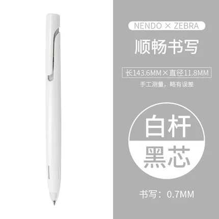 White Black refill 2 шт. шариковая ручка Зебра BAS88 Blen низкий центр гравитации амортизация быстросохнущая 0,5/0,7 студенческие бизнес офисные принадлежности - Цвет: White Black refill