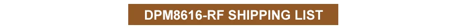 DPM8616-RF发货清单1