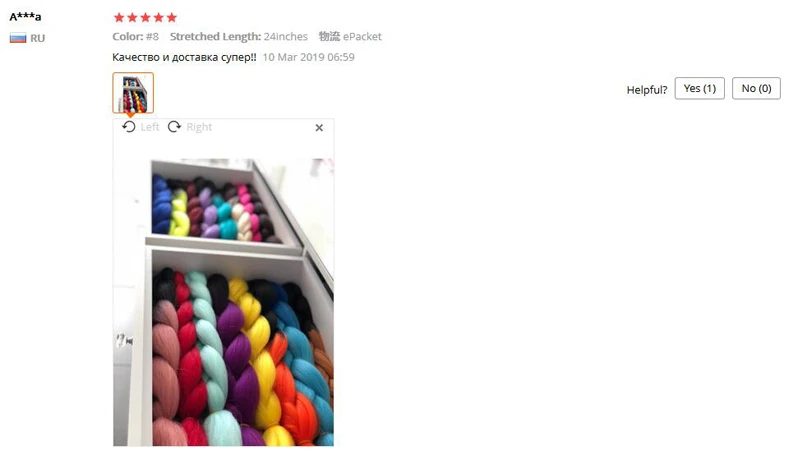 QQ截图20190802110622