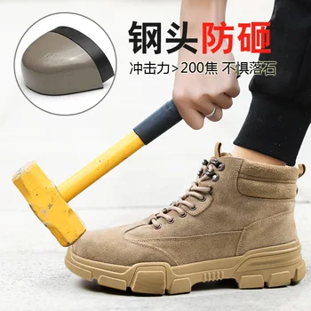 

DM81 2020 spring new big size 36-46 unisex indestructible Anti-smashing anti-piercing safety shoes fashion casual sports boots