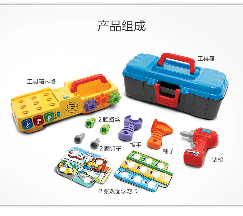 Vtech детские развивающие эмуляционные игрушки электрическая дрель мальчик игровой домик игрушки Интерактивный Обучающий набор инструментов 178218