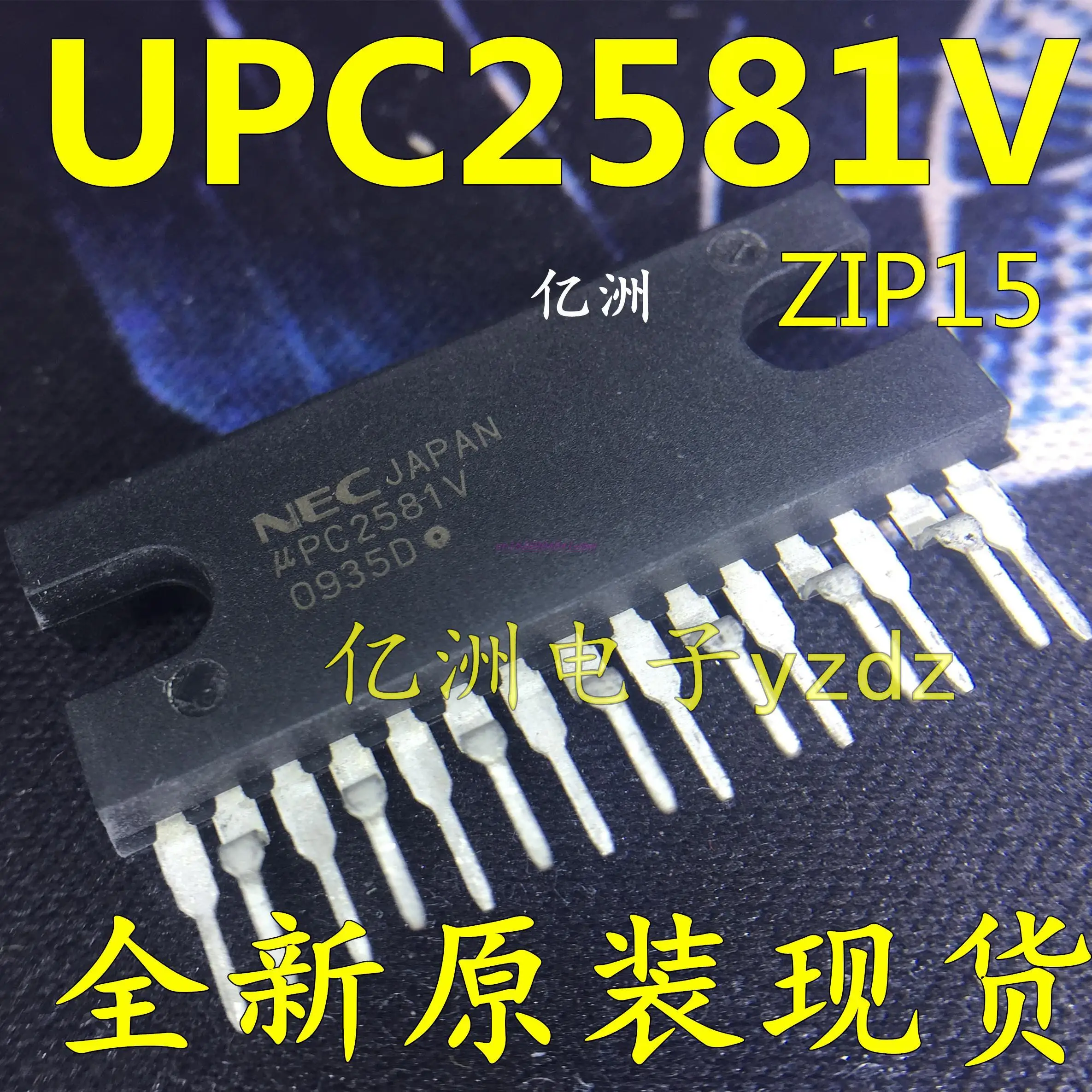 1PCS IC NEC ZIP-15 UPC2581V UPC2581 100% Genuine