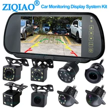 ZIQIAO Sistema de Monitor con vista trasera de marcha atrás de coche, Monitor LCD de 7 pulgadas para espejo de camión, cámara de respaldo de estacionamiento opcional