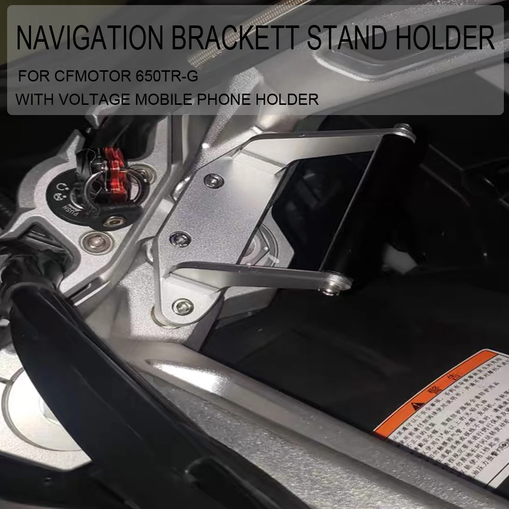 

Кронштейн для навигатора CF Motor 650TR-G 650TR, USB