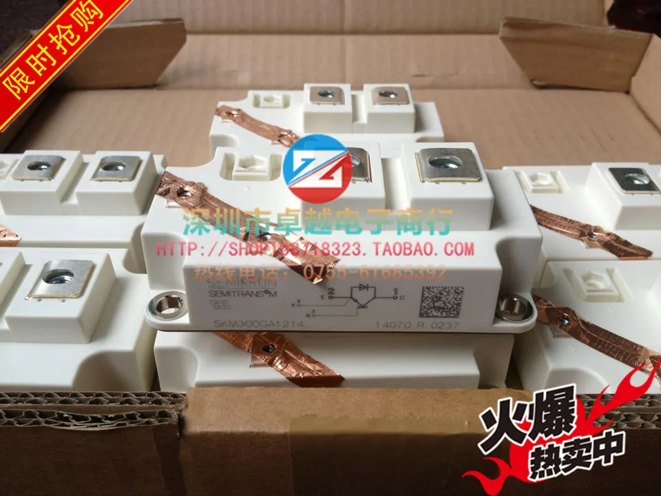 

SKM300GA12T4 SKM400GA12T4 SKM600GA12T4 IGBT single tube--ZYQJ