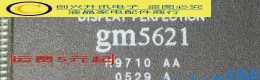 GM5621