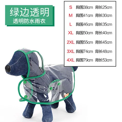Small Dog Raincoat Poncho Waterproof Jacket Umbrella Clothes Overalls for Dogs Accessories Slicker Ropa Perro Rain Jacet XX60DR | Дом и сад