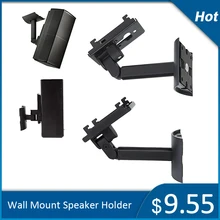 LEORY универсальный настенный кронштейн из нержавеющей стали спикер Srand для BOSE спикер Прочный Настенный кронштейн