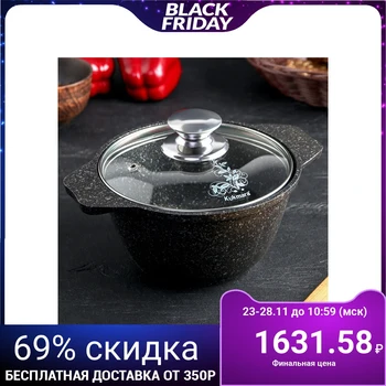 

Casserole 1 L, with glass lid, non-stick coating, dark marble color