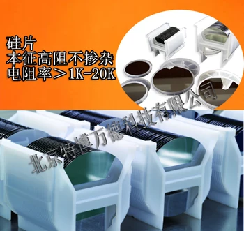 

4 Inch High Resistance SIO2 Silicon Dioxide Silicon Wafer Zone Fusion Without Doping Single Throw Double Throw