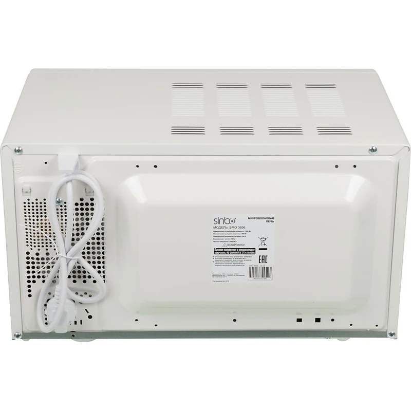 Микроволновая Печь Sinbo SMO 3656 17л. 700Вт белый