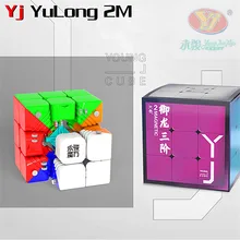 YJ YuLong 2 м 3x3x3 волшебный магнитный кубик без наклеек magico Cubo профессиональные магниты головоломка скорость часы-кольцо с крышкой игрушки