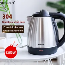 1350 Вт, электрический чайник с защитой от высыхания, 304 чайник из нержавеющей стали, кухонный чайник, быстро вскипятит воду, АБС-пластик, заварочный чайник с ручкой, л