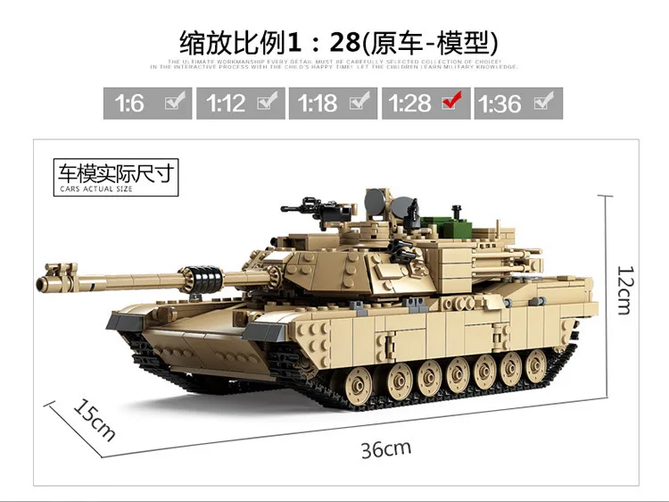 

KAZI 10000 Military Series M1A2 Tank Model Children'S Educational Fight Inserted Assembled Building Blocks Toy