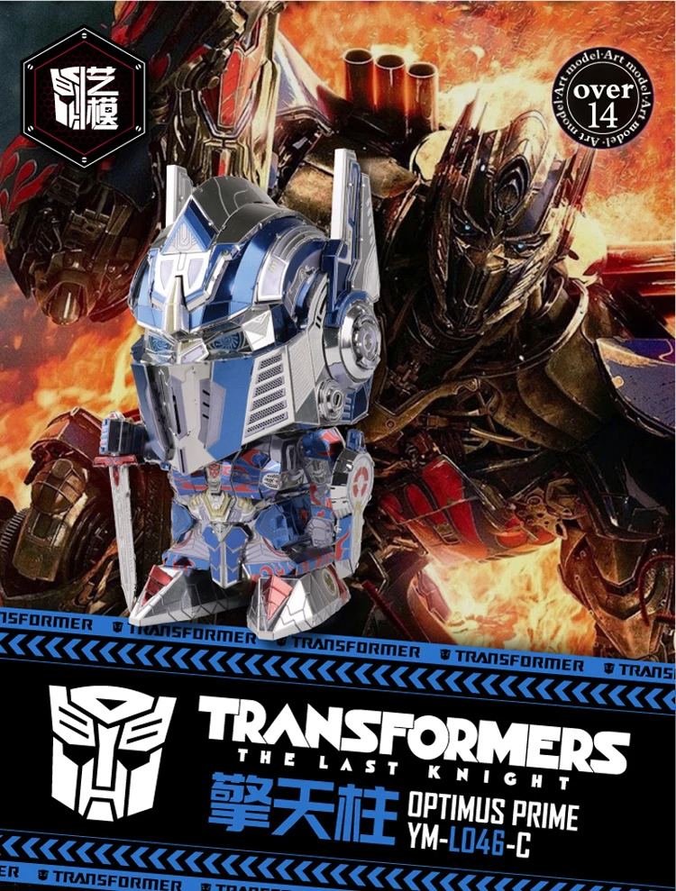 换面罩擎天柱详情页(编辑)-01_01