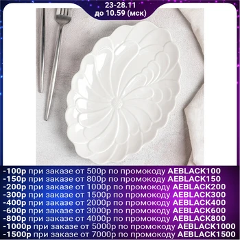 

Dish "Chamomile", 26 × 18 × 3 cm, white
