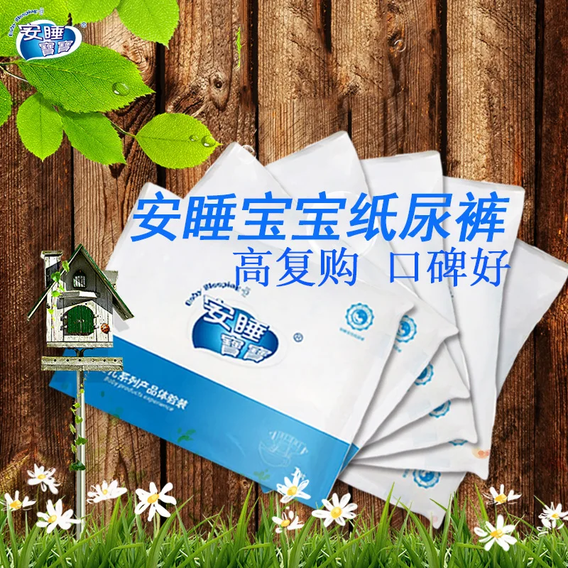 

Baby sleeping 4 PCs Little Sprout Diapers Trial Pack Limited Time to Obtain Dry And Breathable Limited Edition