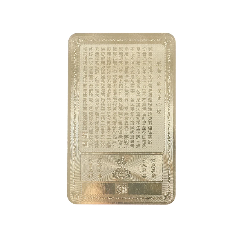 Opening Guanyin Amulets Card for Business Smooth The Feng Shui Amulet Home Accessories Decor 1 pieces feng shui amulet