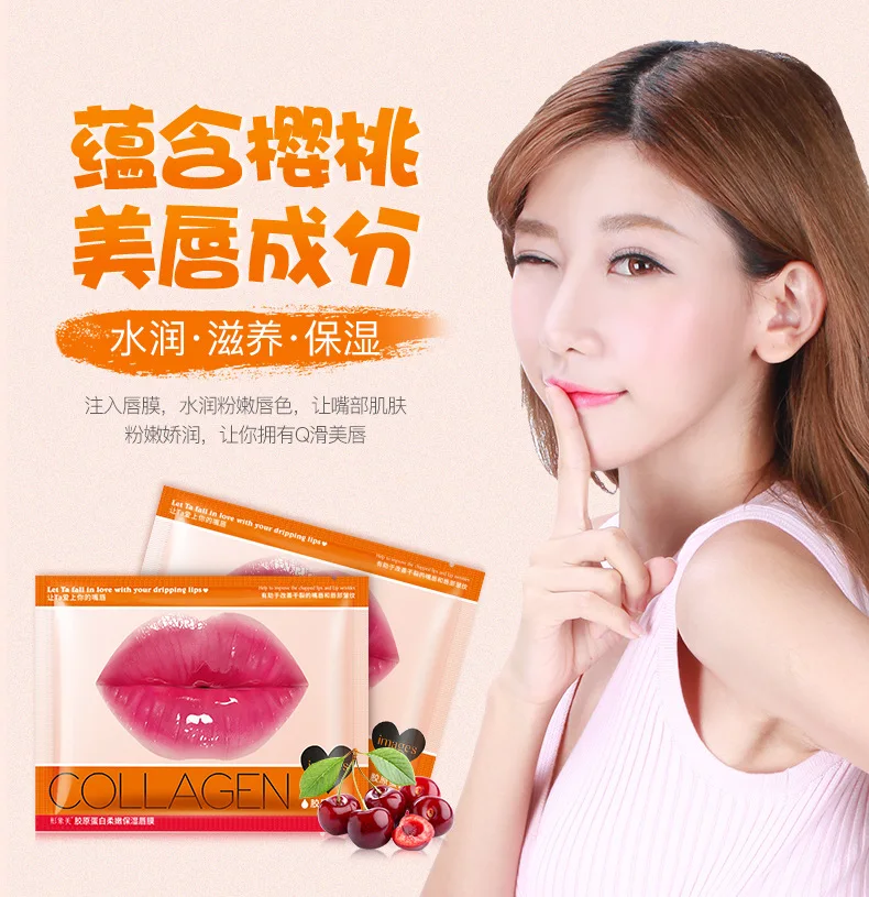 1Pcs Lip Gel Mask Hydrating Repair Remove Lines Blemishes Lighten Lip Line Blemishes Mask to Moisturize Protect Lips Care