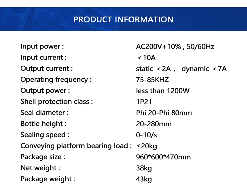 LX6000A-风冷连续式电磁感应封口机_02(1)