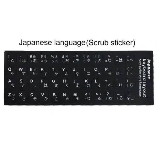 Наклейки на клавиатуру, аксессуары для ноутбука, русская клавиатура, испанская, английская, французская буквы, наклейки на клавиатуру для ПК, ноутбука, компьютера - Цвет: Japanese
