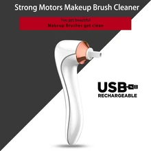 DIDIHOU электрическая губка для удаления макияжа Набор фенов макияж щётки промывка инструмент кисти для макияжа очиститель в секундах щетина мягкая