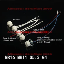 MR16 цоколь-держатель корпус маленький LED-светильник сокет керамика MR16 MR11 G4 G5.3 держатель лампы m10 кронштейн