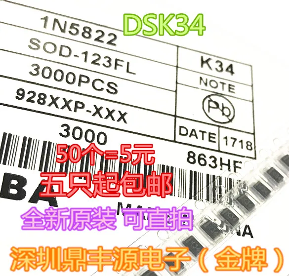 100% новый и оригинальный DSK34 SOD-123FL K34 2A3A40V | Электроника