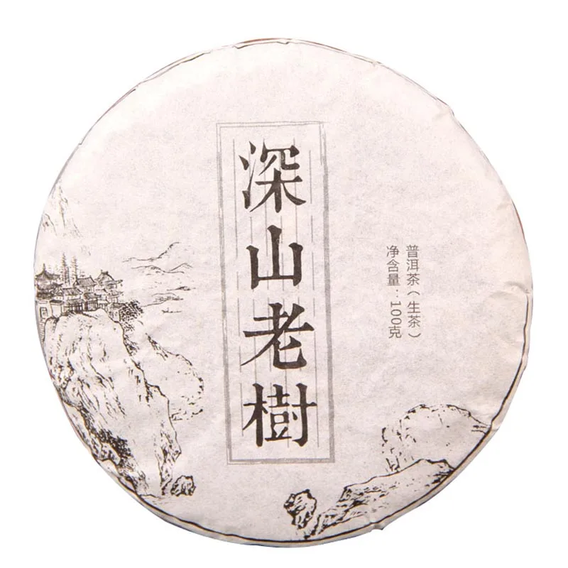 5 шт./лот 2013 Yea Yunnan Raw Pu'er Tea глубокий горный старый дерево Pu erh|Катание на