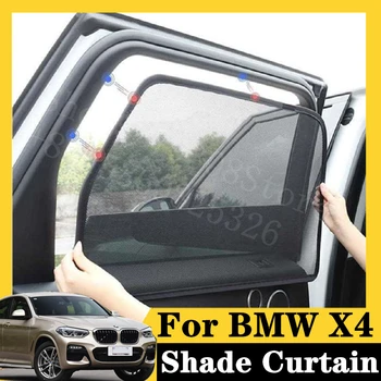 

For BMW 2020 X4 xDrive30i M 7Pcs card type magnetic car curtain sun shade car window shade car styling