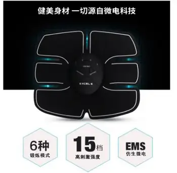 

Smart Muscle EMS Trainer Gear Equipment Abdominal Training Slimming Patch Body Exercise Fitness Massage Stimulator Home Use Kits