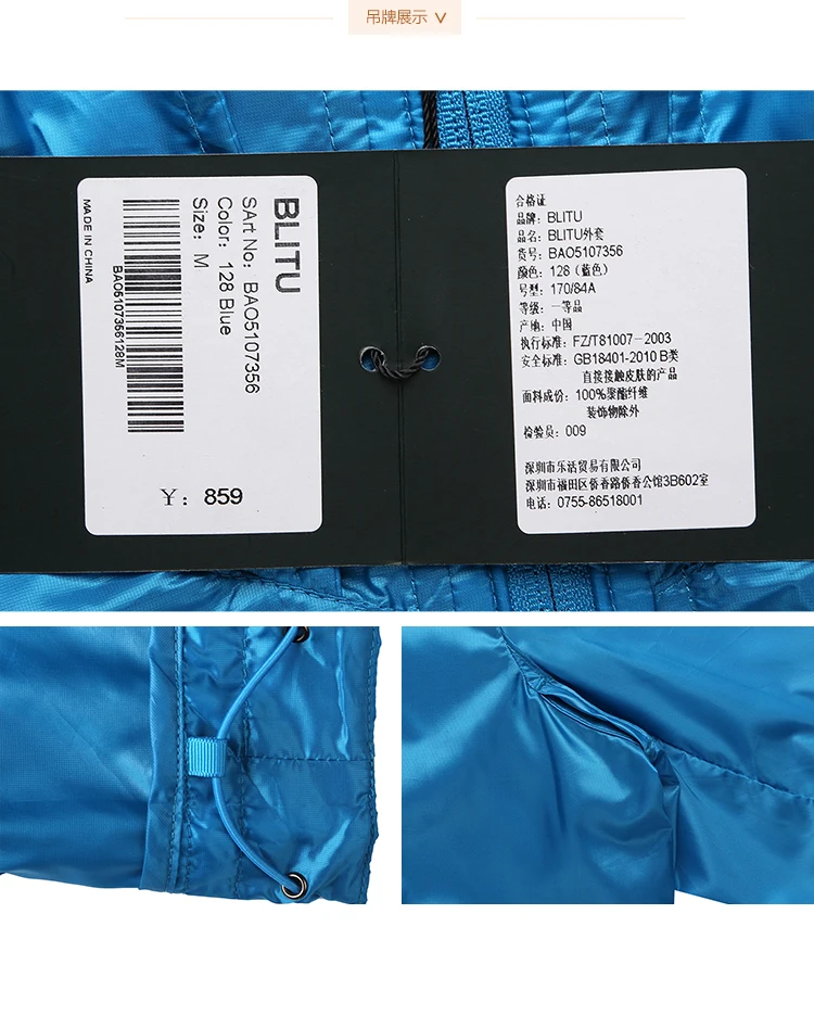 details_21