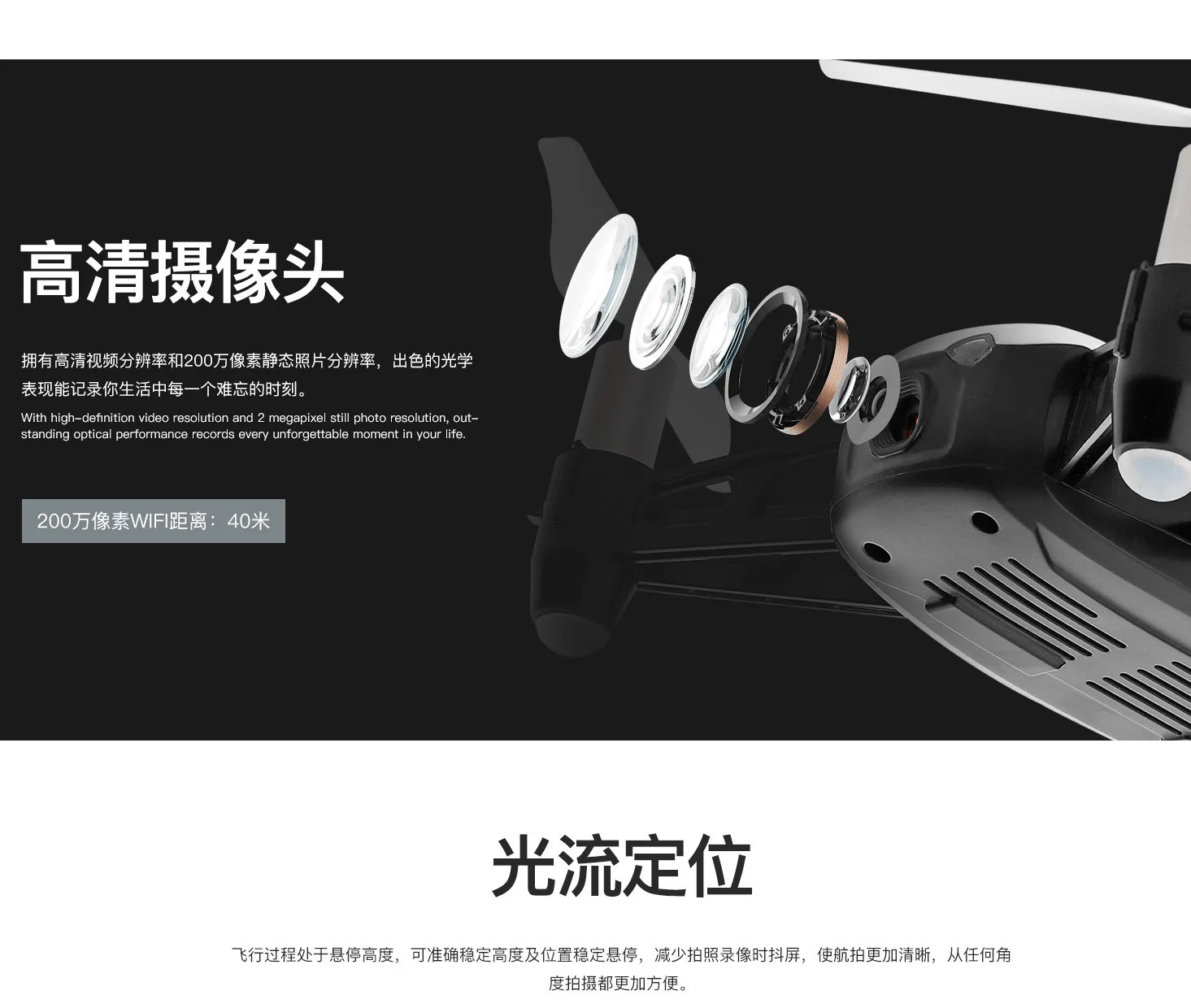 Weili Q818 визуальное слежение за дистанционным управлением четырехосный самолет оптическое позиционирование потока WiFi передача изображения беспилотный воздушный Vehi