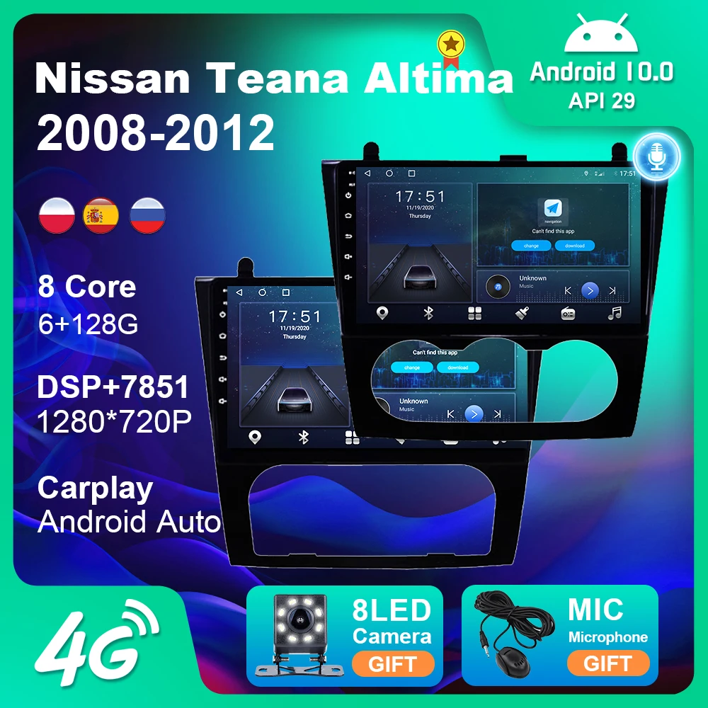 For Nissan Teana Altima 2008-2012 DSP Smart Car Radio Android 9 Stereo Video Player Inch Autostereo FM GPS Navigation 4G+WiFi | Автомобили