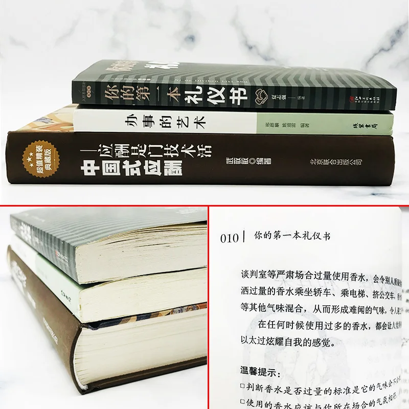 Рисунок 4 - Новая ваша первая книга для этикетиков