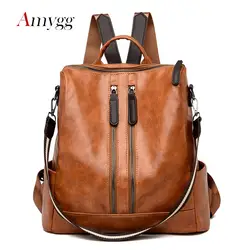 AMYGG рюкзак из искусственной кожи с защитой от кражи, рюкзак с двойной молнией, высококачественные женские рюкзаки для путешествий