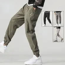 

Open-Crotch Pants Loose All-Match Trendy Vibe Style Sports Pants Ankle Banded Slacks Invisible Zipper Couple Dating Convenient