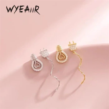 

WYEAIIR 925 Sterling Silver Shiny Mini Light Bulb Plug Asymmetric Art Cute Female Stud Earrings