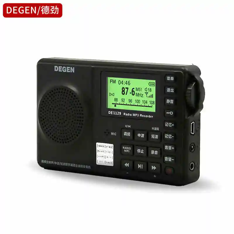 

Degen DE1129 FM MW SW 4GB Chinese and English version portable intelligent multifunctional LED stereo radio DSP receiver MP3