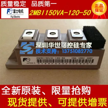 

2MBI100VA-120-50 2MBI150VA-120-50--HSKK