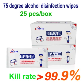 

10 boxes/lot (250 pcs) 75 degree alcohol disinfection wipes Portable Sterilization Epidemic prevention 25 pcs/box by DHL