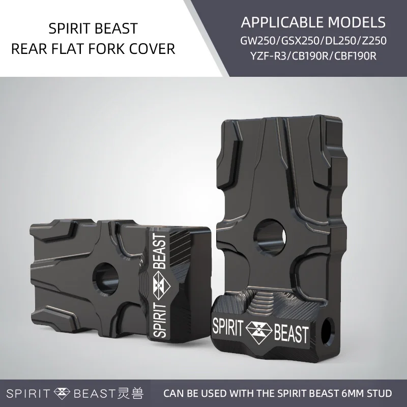black SPIRIT BEAST GW250 задняя крышка вилки аксессуары для модификации мотоциклов GSX250 декоративная крышка YZFR3 рамка помощь - Цвет: black