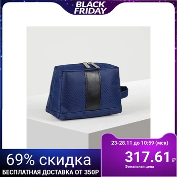 

71070 / 700K Cosmetic bag dor, 20 * 10 * 15, zippered, blue 5274802