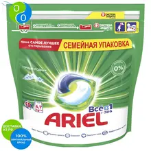 ARIEL Автомат Гель LiquidCaps Color 60X23.8г ARIEL Автомат Гель LiquidCaps Color 60X23.8г
