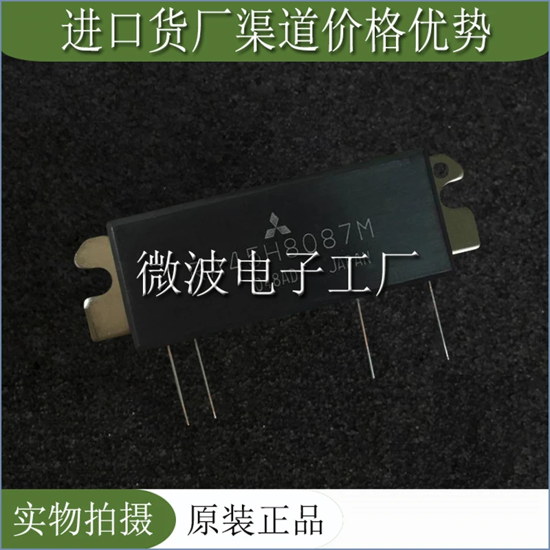 RA45H8087M SMD РЧ-насадка высокочастотная лампа Мощность модуль усиления
