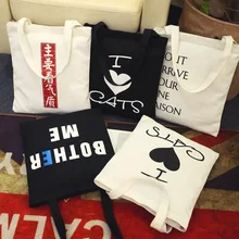 Модная популярная Холщовая Сумка в Корейском стиле, международная торговля, напрямую от производителя, оптовые продажи, планируемые на заказ, Shou