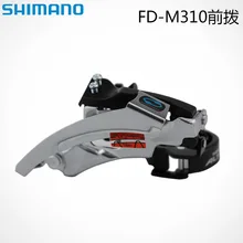 Shimano FD-M310 передний переключатель 8-Скорость горный велосипед передний переключатель 24 Скорость горный велосипед передний передачи Шестерни